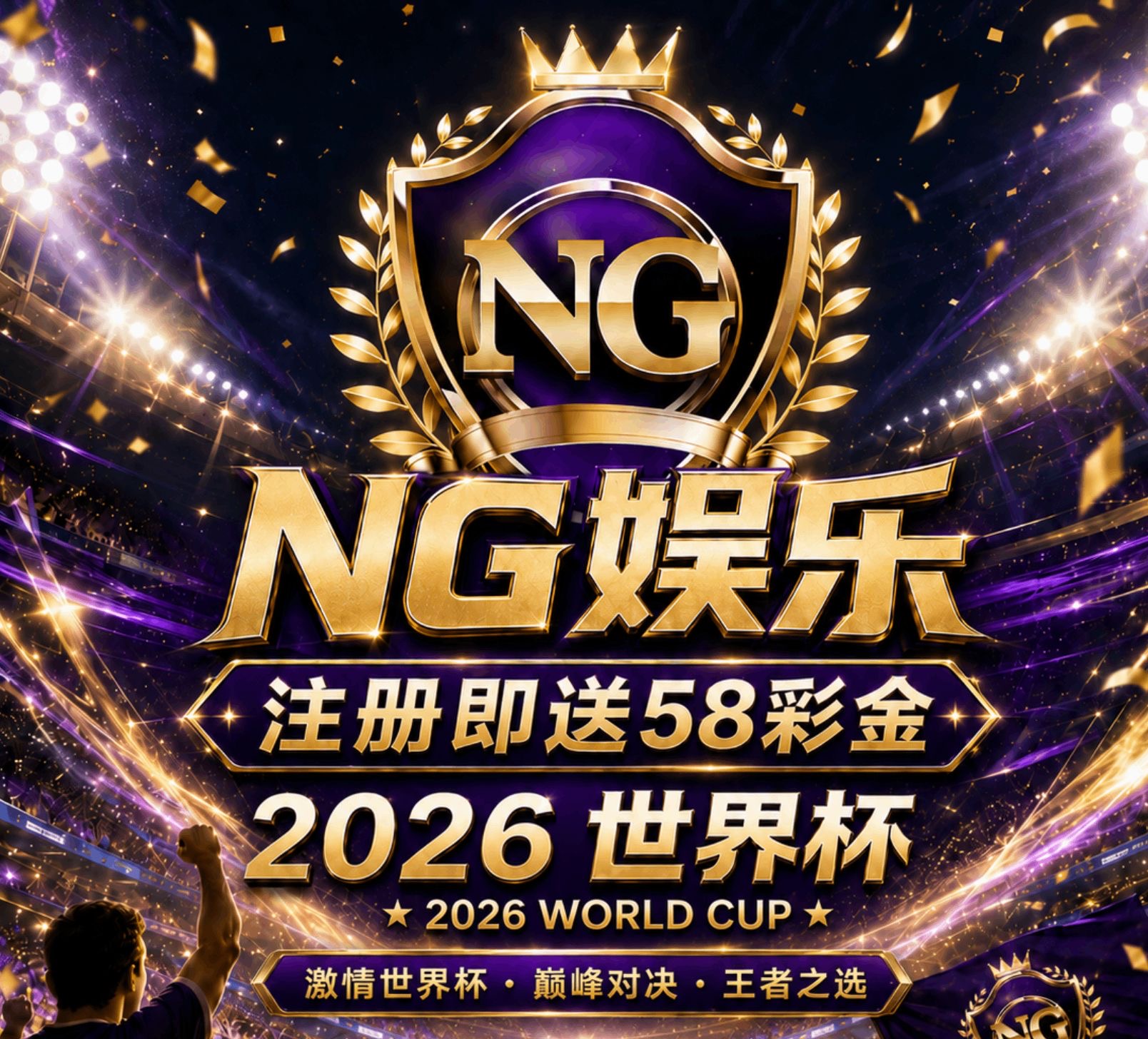 NG28